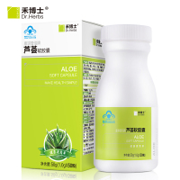 禾博士(DrHerbs) 芦荟软胶囊1.0g*50粒 美国库拉索芦荟 改善便秘 通肠润便 蓝帽保健品 盒装