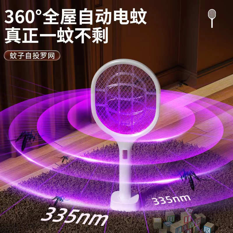 电蚊拍充电式家用强力灭蚊拍灭蚊灯二合一电苍蝇电蝇拍打蚊子神家高清大图