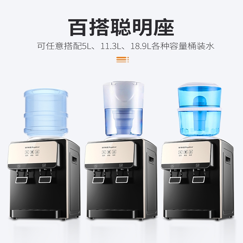 荣事达台式饮水机小型家用迷你桌面宿舍全自动智能办公室_黑金款-温热