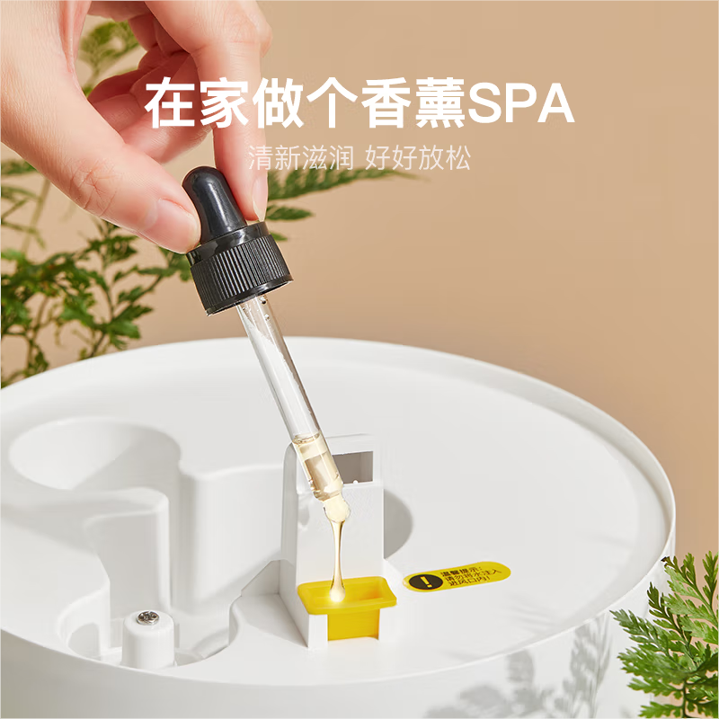 德尔玛(Deerma) 空气加湿器F628卧室 轻音加湿5L大容量家用办公室 母婴香薰机补水取暖伴侣 小米白