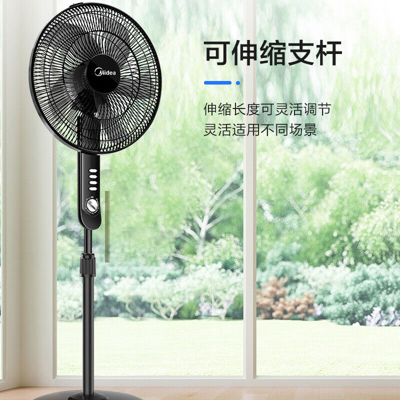 Midea 电风扇落地扇定时摇头风扇 FS40-15F1 (单位:台)高清大图