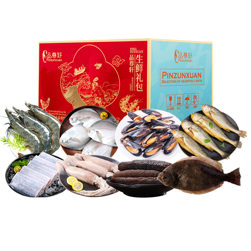品尊轩优质海鲜组合渔老板环球海鲜组合燕之坊山海珍宴组合来伊份多肉欢聚组合高清大图