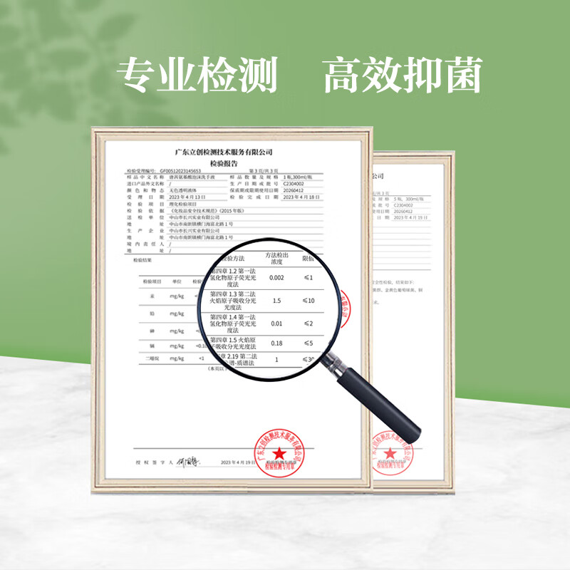 唐茜(TANGXI)樱花香氛泡泡洗手液泡沫丰富润肤300ml高清大图