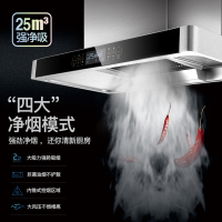 欢呼好太太 烟灶热套装大功率CXW-200-M+A118+TR02(液化气)欧式抽油烟机燃气灶热水器套餐烟灶热三件套