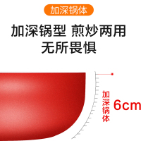 苏泊尔(SUPOR)平底锅不粘锅煎锅 平底小锅煎盘牛排锅烙饼锅 家用燃煤气电磁炉炒菜锅 26cm 红色 燃气电磁炉通用