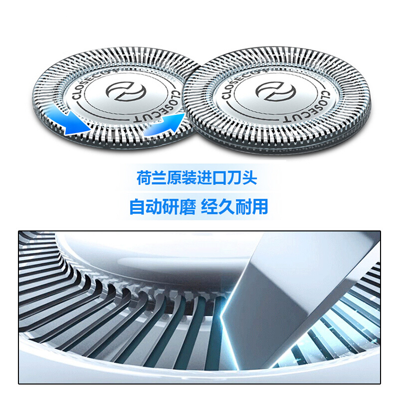 飞利浦(PHILIPS)男士电动剃须刀免充电便携式剃胡刀胡须刀刮胡刀(不含电池)PQ206/18