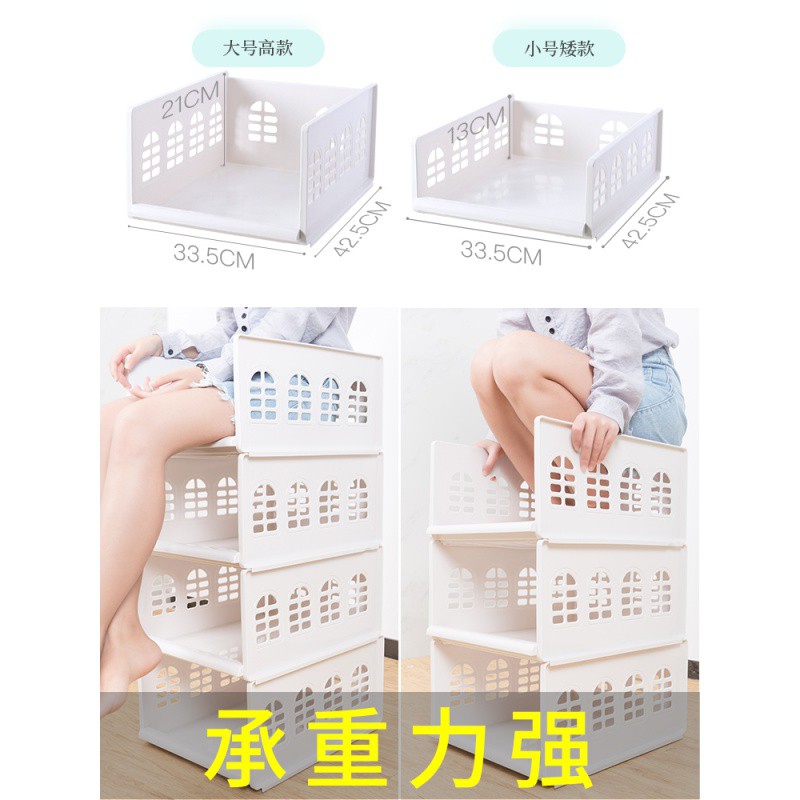衣柜收纳分层隔板收纳筐收纳分隔抽屉式大号塑料收纳箱整理箱 三维工匠高清大图