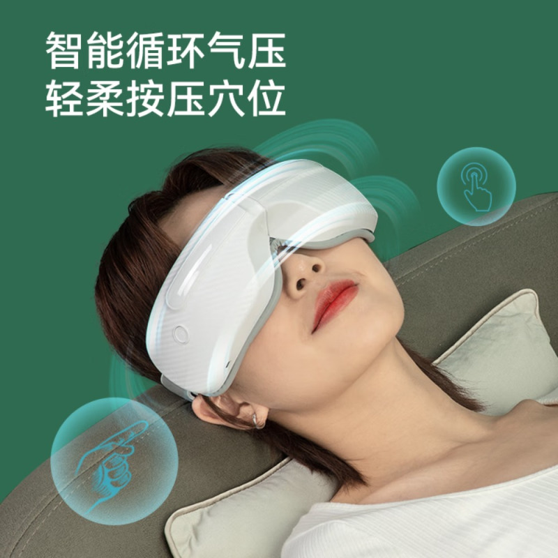 JeoyCosy践程 眼部按摩仪按摩器护眼仪热敷眼罩气压揉压保健成人儿童眼睛互联穴位实用HY007高清大图