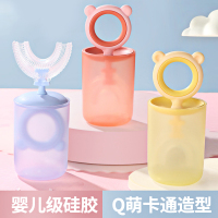 苏宁宜品X希艺欧 儿童牙刷小号u型2-3-6婴幼儿小孩u形硅胶软毛宝宝刷牙神器 颜色随机