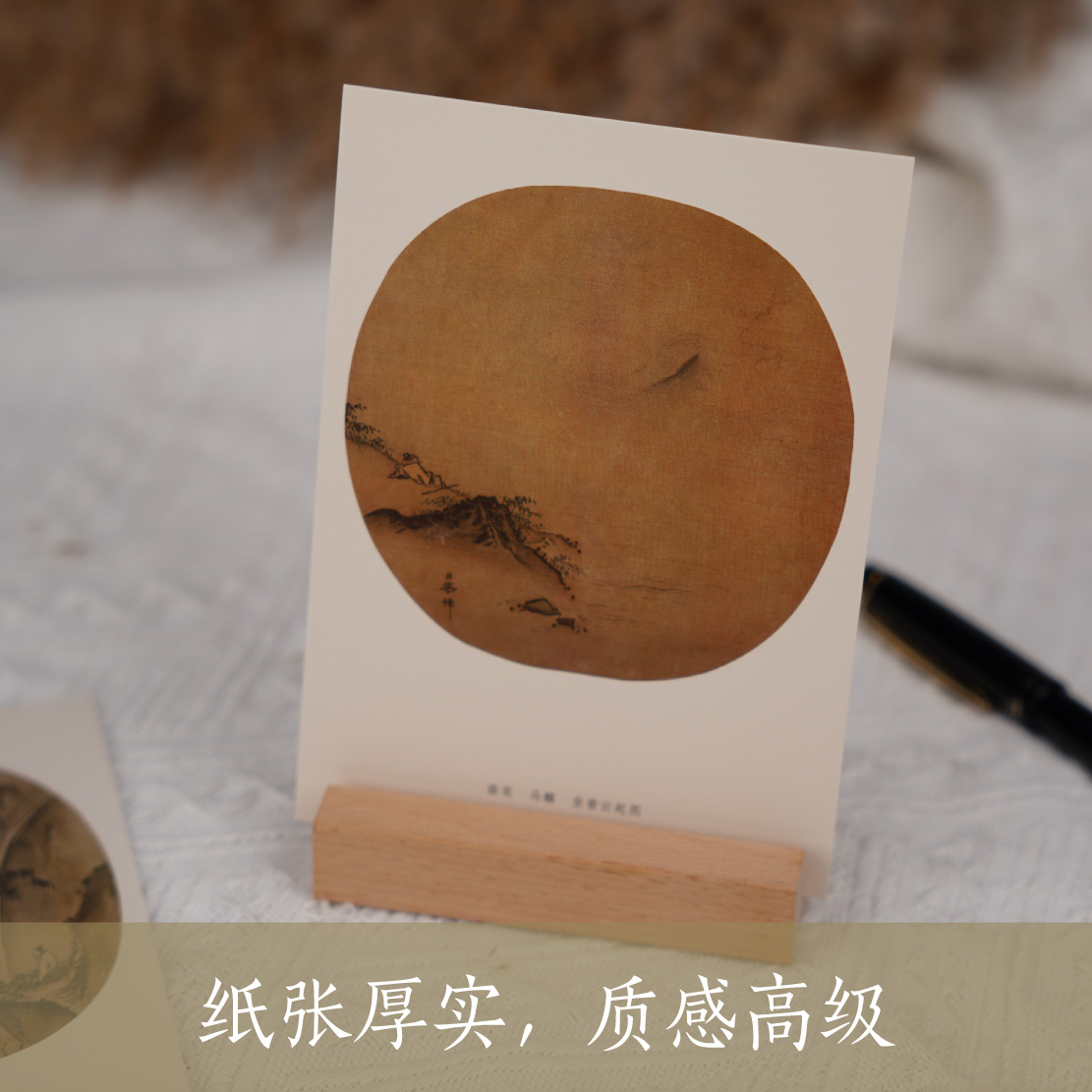[正版]宋人山水小品 一片江南 出类艺术明信片32张 中国画山水花鸟人物扇面精选鉴赏 古风唯美中国风景插画集文创产品临高清大图