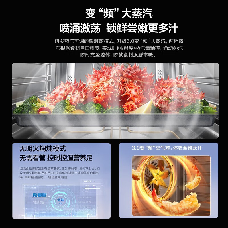 老板77L大容量嵌入式变频蒸烤炸箱一体机电蒸箱电烤箱空气炸家用蒸烤一体机独立控温多段蒸汽自清洁CQ9662X
