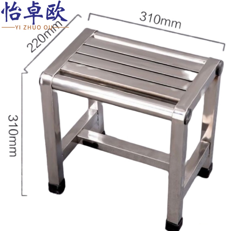怡卓欧不锈钢凳高清大图