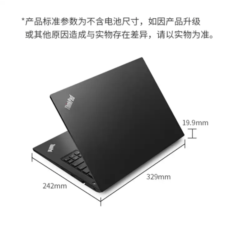 联想ThinkPad笔记本 E14 14英寸窄边框商务办公手提笔记本电脑轻薄本