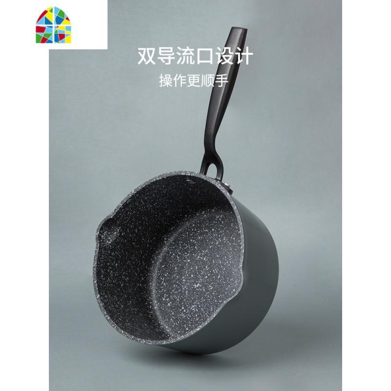 不粘奶锅辅食锅家用泡面煮面锅炖锅汤锅 烤箱通用锅 FENGHOU 16CM带盖奶锅