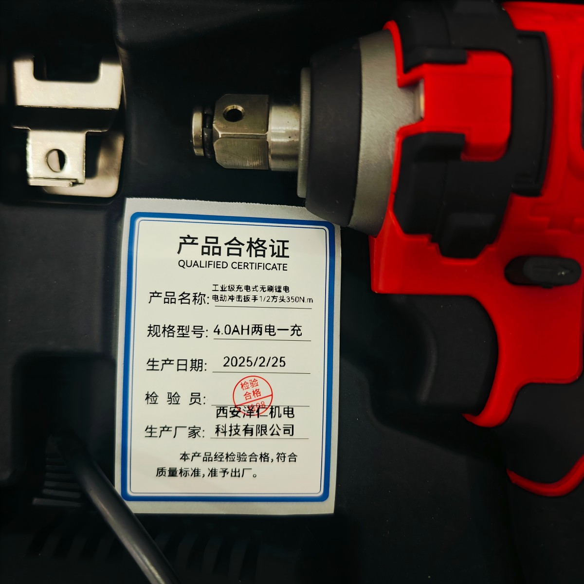 柯耐欧工业级充电式无刷锂电电动冲击扳手1/2方头350N.m 4.0AH两电一充