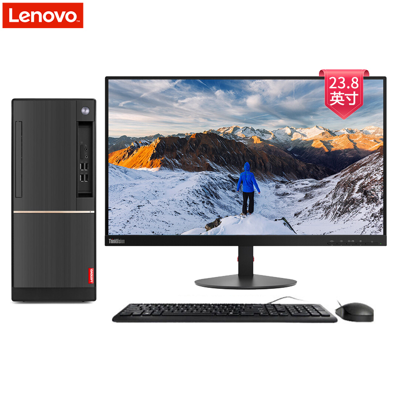 联想(Lenovo)扬天T4900d 商用台式电脑 23.8英寸屏 定制(Intel i5 7400 8GB 1TB+128GB固态 刻录 W10H)