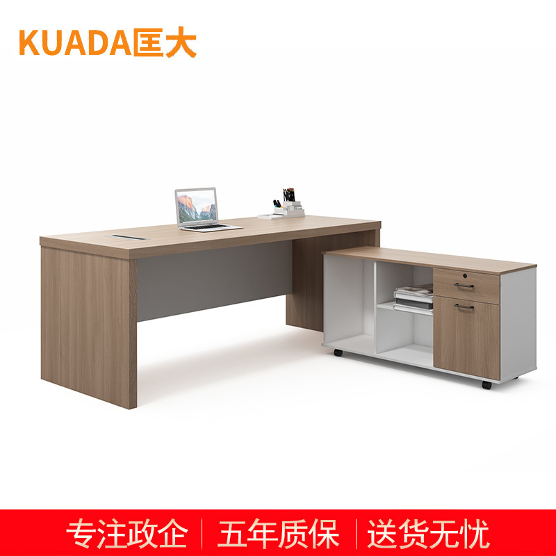 匡大办公桌 现代简约主管桌 1.8米板式班台桌 KDT-FD688A-18
