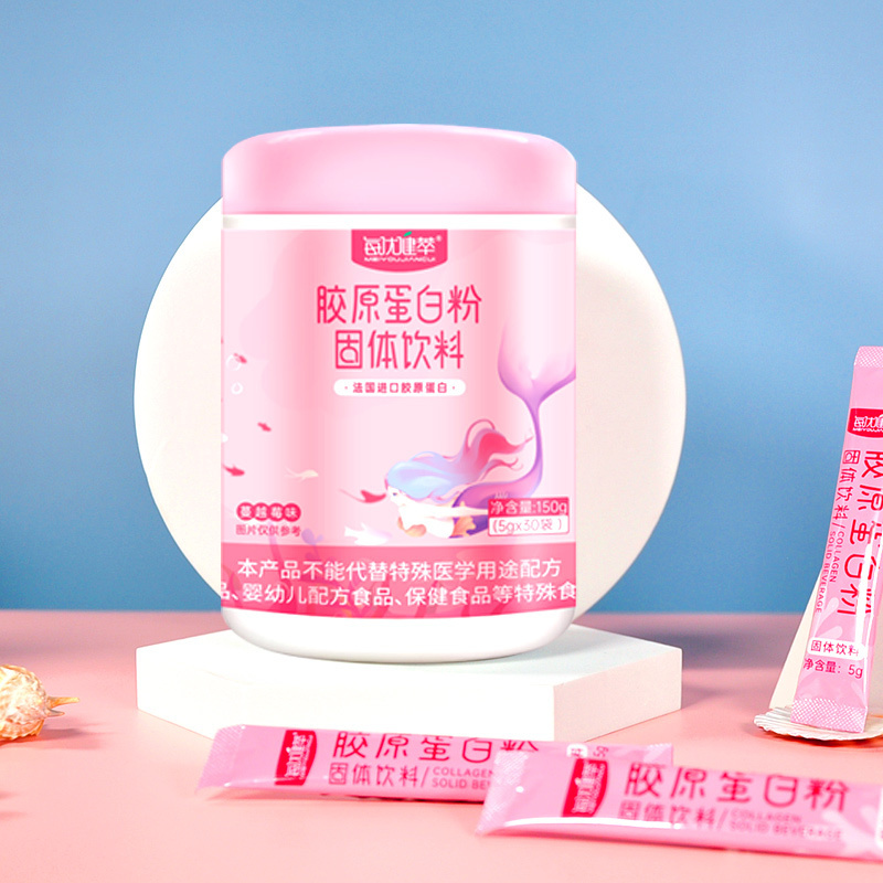 [买3发4]每优健萃蔓越莓味鱼胶原蛋白粉正品女性5g*30条