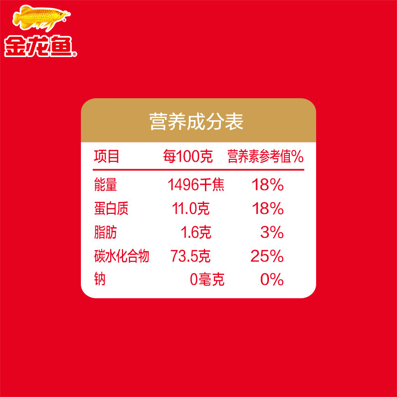 [店长推荐]金龙鱼面粉饺子专用麦芯粉1KG/袋小麦粉麦芯精华面粉饺子面粉劲道Q弹25.1.24到期