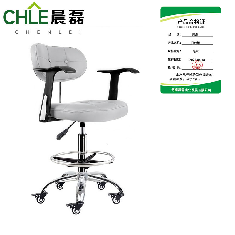 晨磊 吧台椅 浅灰 把高清大图