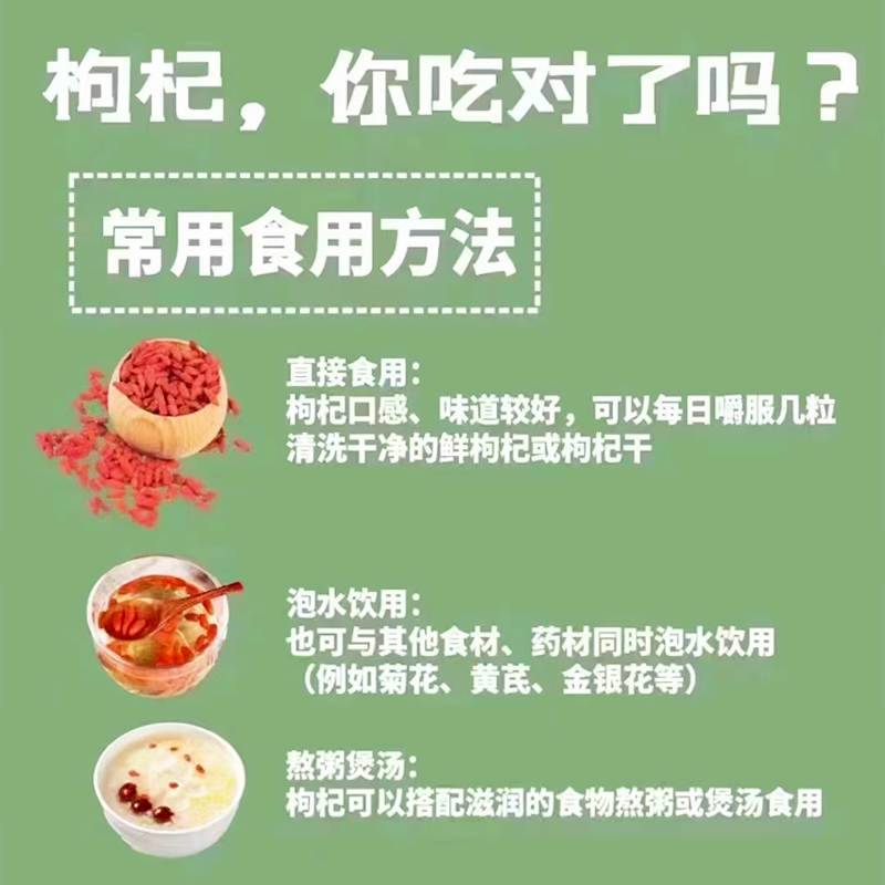 宁百晟枸杞500g/盒高清大图