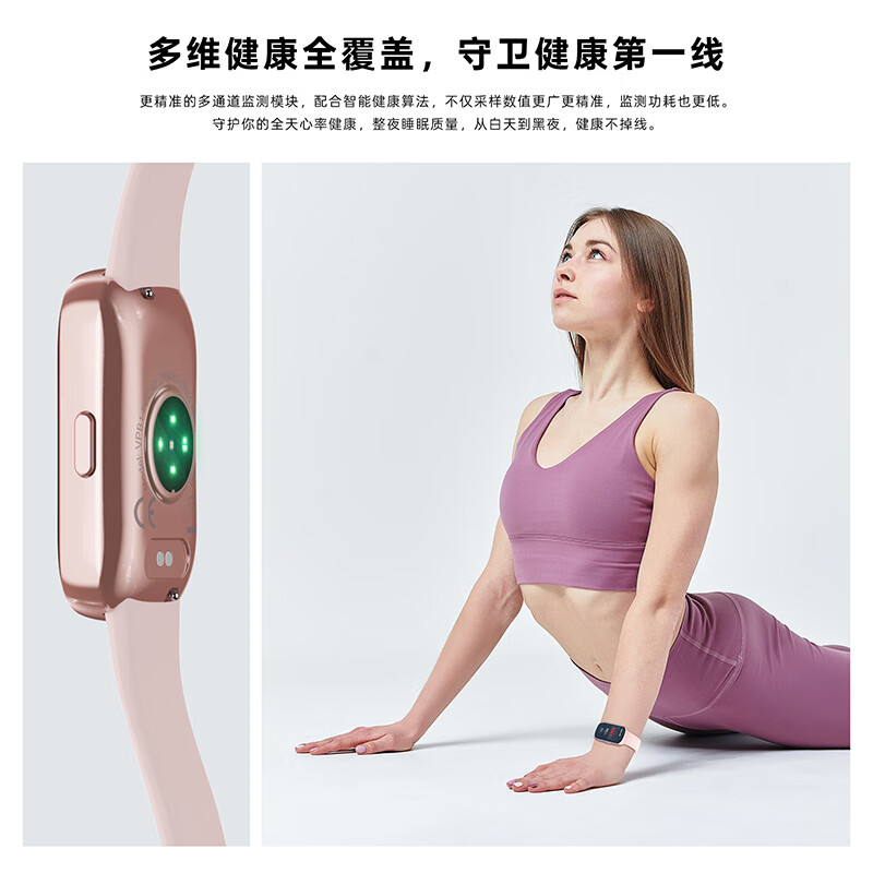 纽曼(Newmine) 智能运动手环来电提醒心率血氧健康监测呼吸训练100+运动模式男女通用轻薄液态硅胶手环IP68防水高清大图