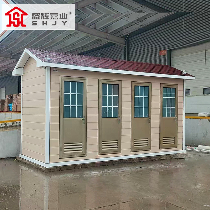 盛辉嘉业 户外厕所市政无障碍公厕景区公园工地临时厕所金属雕花板平顶移动厕所定制高清大图