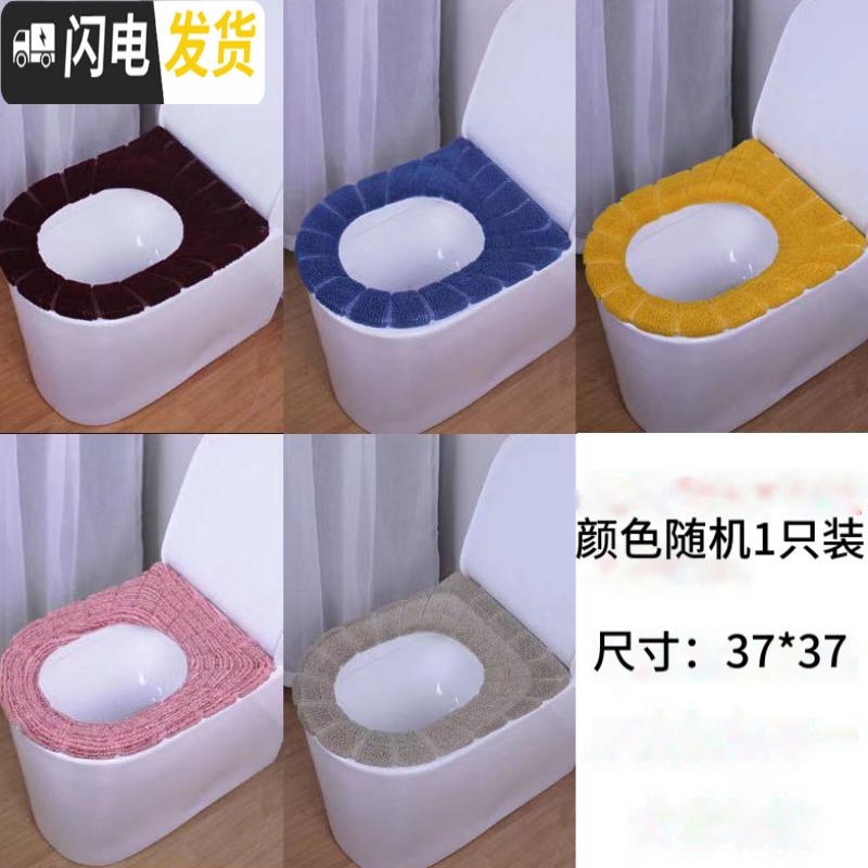 三维工匠马桶垫坐垫便携挂钩马桶套家用加厚马桶圈四季通用舒适马桶坐便套 不指定颜色（1只装）尝鲜试用