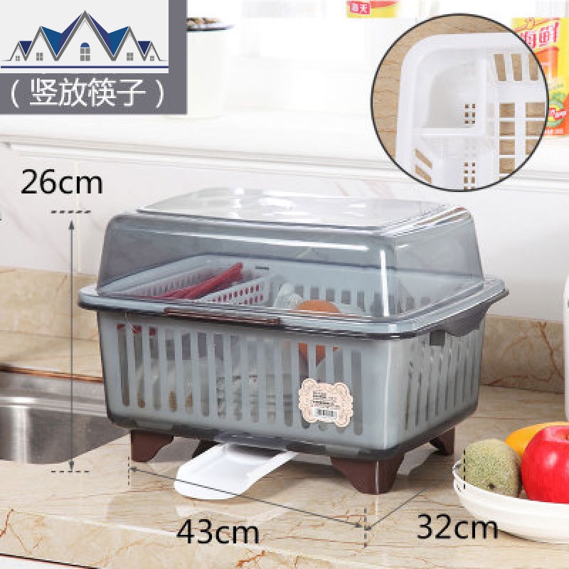 碗筷收纳盒特大号家用塑料碗柜厨房沥水篮带盖碗架餐具放碗收纳箱_4_830 A款中号灰色（竖放筷子）