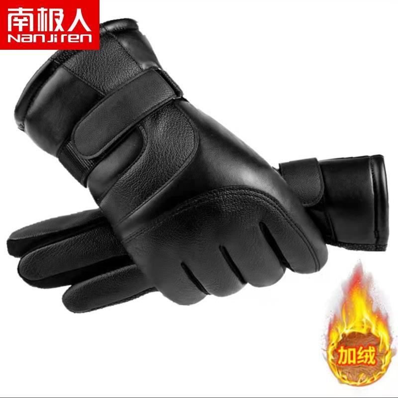 皮手套男士冬季骑车防风防水加绒加厚保暖骑行手套触屏 款式七