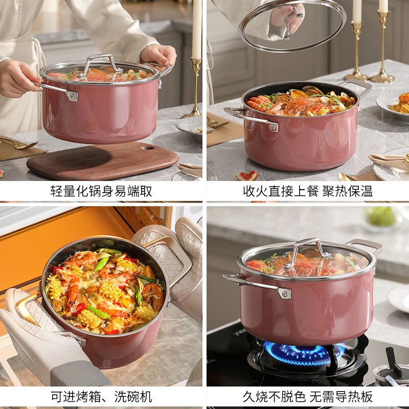 德世朗(DESLON)云璟系列珐琅奶锅 24cm 粉色 一个装 DP908-C24PK高清大图