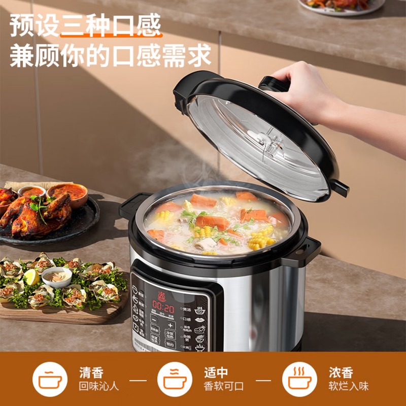 三角牌电压力锅X140C (3-4人)800W 灰色 4L高清大图