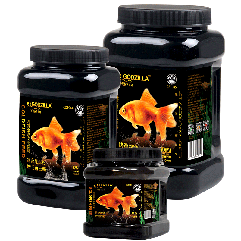 金鱼饲料专用鱼食小型鱼金鱼粮上浮小颗粒鱼料饲料通用型高清大图