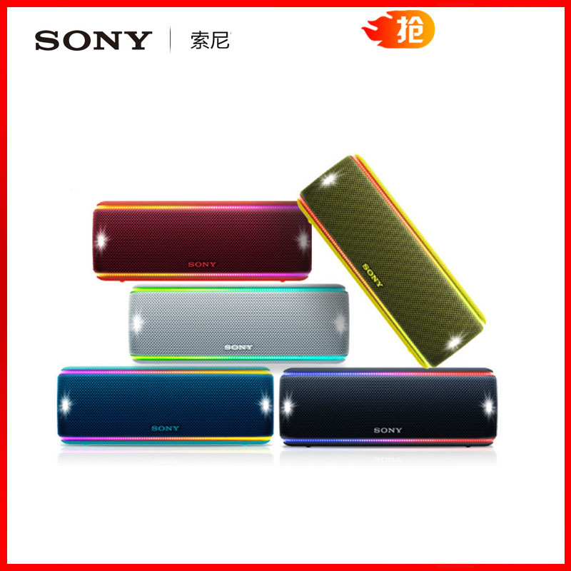 Sony/索尼 SRS-XB31 无线蓝牙音箱重低音炮便携式家用迷你小音响 渐变黄