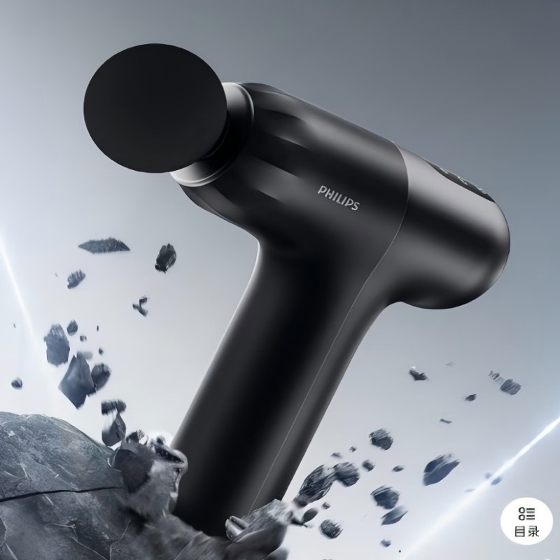 飞利浦筋膜枪高配版PPM7305(增加收纳包及按摩头2个)