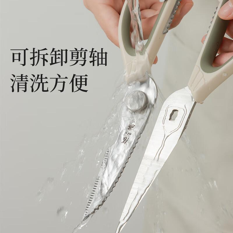 张小泉星锐系列不锈钢家用多功能厨房剪刀J200101高清大图