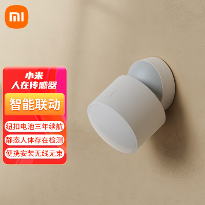 小米人在传感器