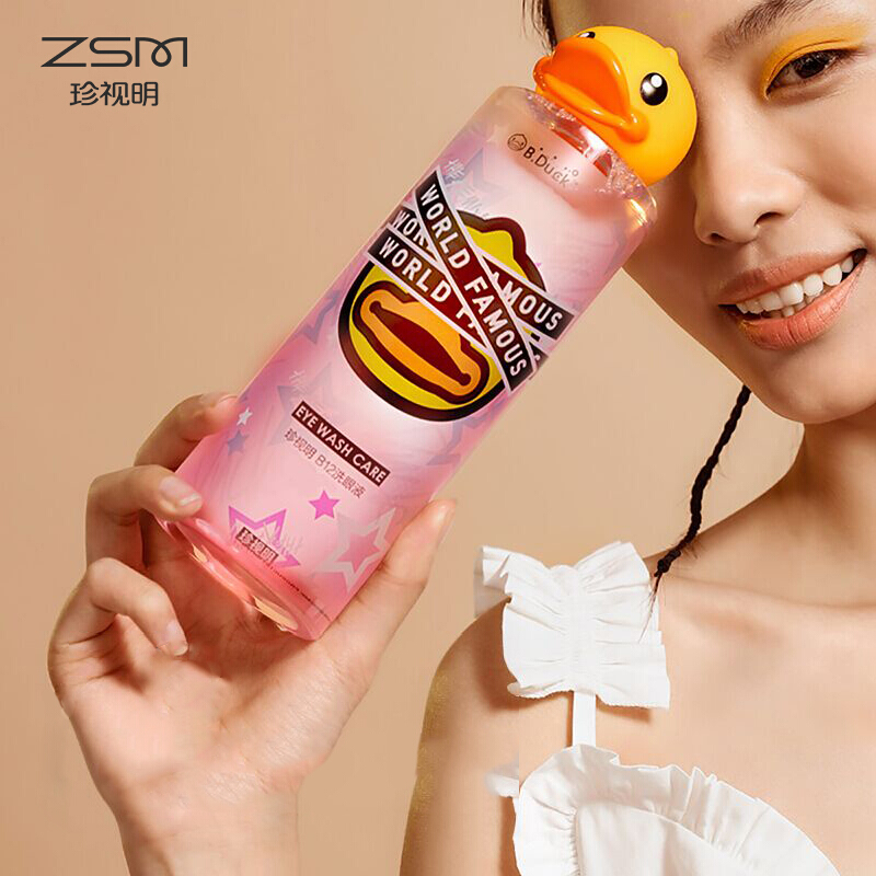珍视明小黄鸭洗眼液清洁眼部护理液清洗眼睛水500ml/瓶润眼洗眼 小黄鸭洗眼液(温和型)高清大图