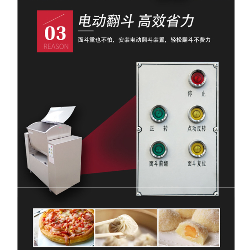 乐创(lecon) 商用和面机 150型 和面机低噪不锈钢搅面机 LC-J-HWY150