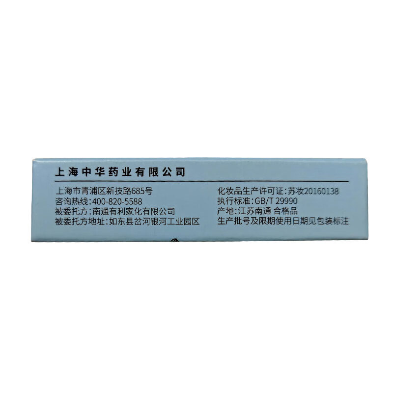 龙虎精彩套装LM23S-CD06 精美彩袋装高清大图