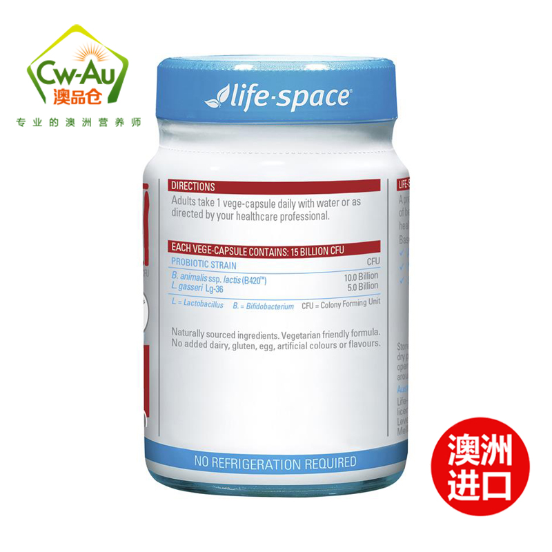 澳洲Lifespace 塑身益生菌B420 60粒 1瓶装 软胶囊广谱高含量调节肠胃加速消化减少脂肪堆积宿便澳大利亚进口高清大图