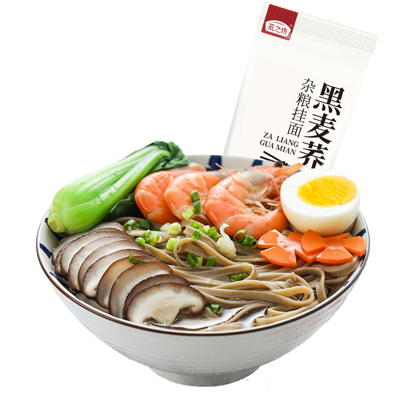 燕之坊面条燕之坊黑麦荞麦杂粮挂面200g*3袋黑麦粉荞麦粉宽面低脂【价格图片品牌报价】-苏宁易购燕之坊官方旗舰店