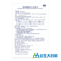 2盒装】南岛葡萄糖酸锌片100片厌食症口腔溃疡缺锌营养不良