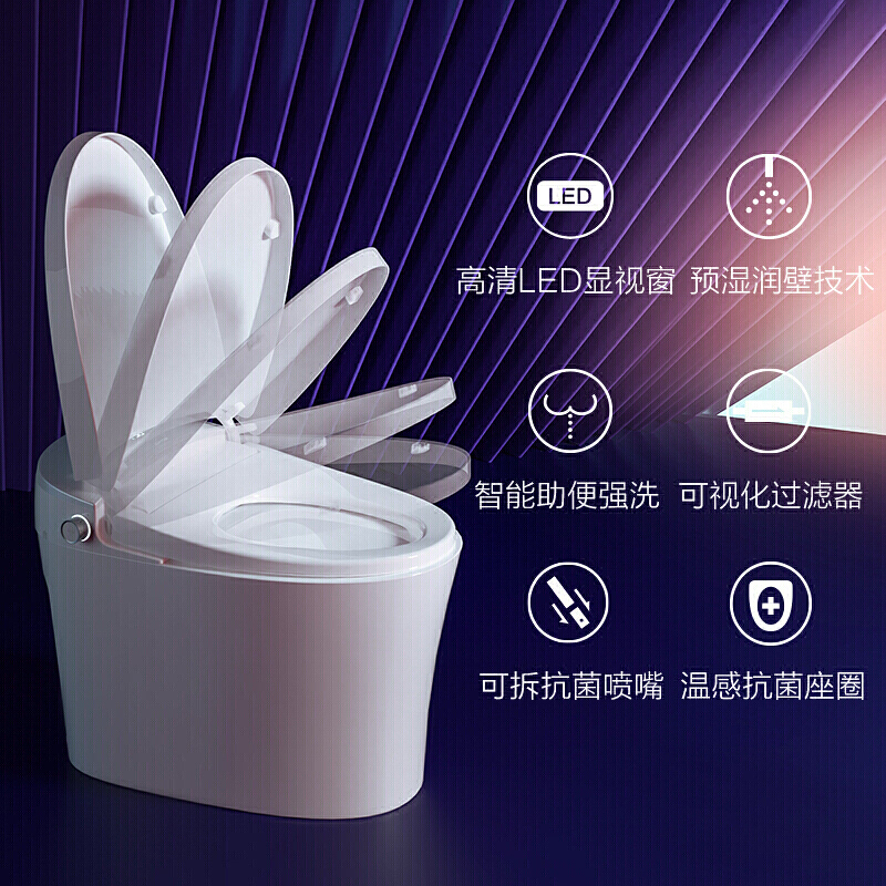 九牧官方旗舰店智能马桶家用一体式全自动翻盖无水箱除臭坐便器ZS700