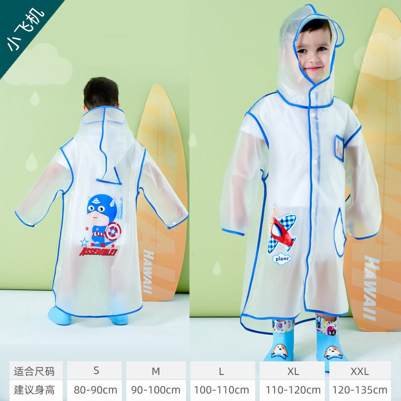儿童雨衣带书包位幼儿园学生防水全身上学专用大帽檐雨裤雨鞋雨披 305土豆飞侠 XL（适合身高120-130cm）