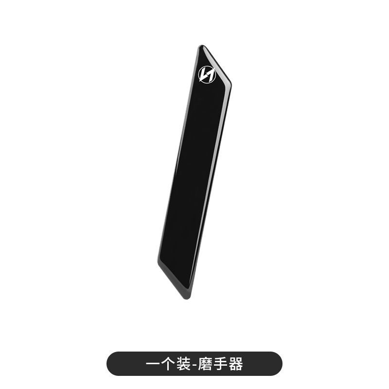 磨皮神器去手指老茧皮手指搓手死皮皮工具修手磨皮工具 一个装[皮套]