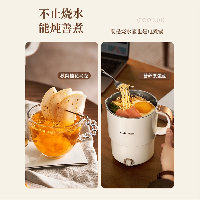 奥克斯钢折叠水壶旅行出差便携式烧水壶不锈钢电热水杯迷你家用_便携出行套装一带蒸片