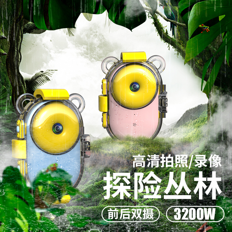 魔法棒儿童防水相机迷你单反双镜头运动摄像数码照相机圣诞玩具生日礼物节日礼物粉色送8G内存