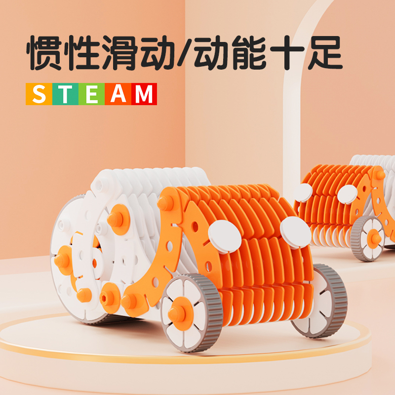 稚爱能构 宝宝加厚积木片巨轮跑车可变积木游戏儿童益智玩具拼装