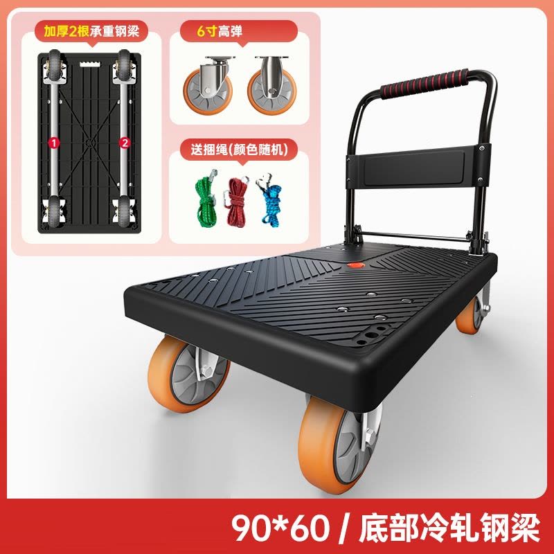 古达小推车拉货折叠轻便手推车家用快递超市便携搬运平板拖车拉车图片